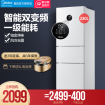 Big eyes cute 230 liters three-door frequency conversion class energy-saving air-cooled frost-free small household White refrigerator