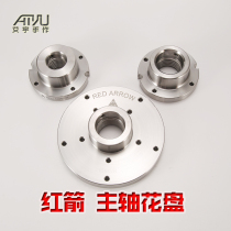 Red Arrow Spindle Flower Disc Woodworking Lathe Flange Fine Self Tapping Nails Fixed Wood Screwing Accessories Chuck Round Chassis