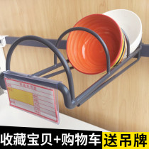 Supermarket shelves Small bowl rack Dish rack Semicircular thickened strong plate bowl rack small gray white black