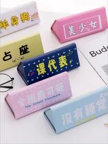 Korean cute fairy glasses case portable folding myopia glasses storage box hipster sun glasses box