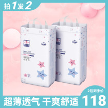 l code multiple moms help baby plan paper diaper baby diaper baby urine not wet ultra-thin breathable 100 slices dry and dry