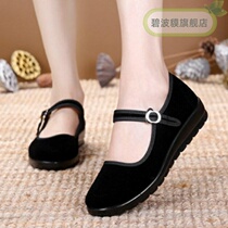 Breathable casual womens cloth shoes 08 Black Joker work shoes worker buckle flat bottom new black cloth shoes dancing womens clothing