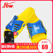 Few Floating 4557 Slippers Simple Comfortable Casual Beach Sandals Sliding Wear-resistant Sliding Wear-resistant Slipper Sandals