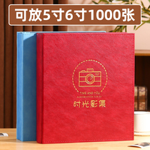 Photo Album Commemorative Book Home Edition Inserted Large Capacity Photo Collector 5 Inch 6 Inch 1000 Postcards Storage
