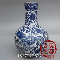 Antique boutique collection Jingdezhen ceramics Ming and Qing blue and white porcelain blue and white Double Dragon play beads vase home decoration