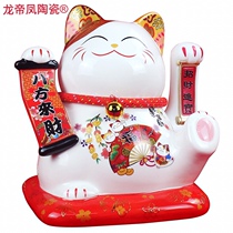 Eight-year-old store new impulse ceramic large electric shaking hand palace lucky cat ornaments store opening gift