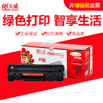 Tianwei applicable HP canon CRG328 CE278A cartridge HP1536DNf 1606 6230 MF4712 47104750 compact