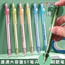 A wood forest brush inscriptions pen ST nib students use press-in-stroke pen speed dry 0 5 Walk pen ins Japanese black pen exam special large capacity carbon black smooth sign water-based pen refill
