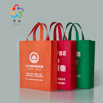 Non-woven bag custom logo training class handbag environmental protection bag printing large medium and small size customized advertising bag