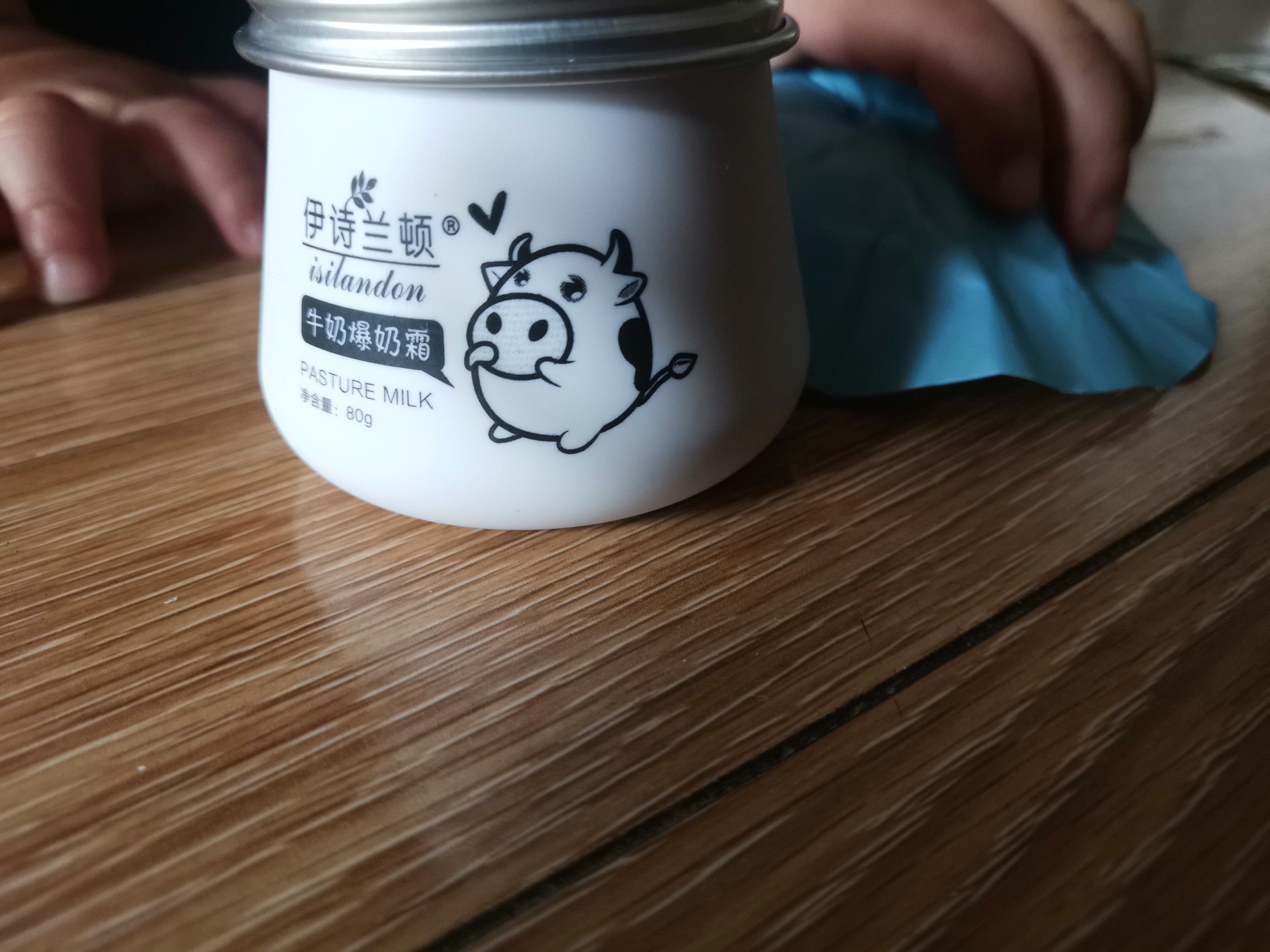 【独家爆料】伊诗兰顿乳液/面霜怎么样?一定要了解的评测情况