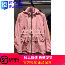 AIGLE Ai Gao female counter 2019 autumn and winter MTD rainproof windproof fishtail jacket H641C