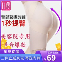 Glutes Divine Instrumental Thin honey peach glutes Hip Pants Woman hip and hip pants mid-waist postpartum close-up Hip Plastic Body