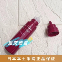 Spot Japan native Kana Bao LISSAGE scalp care raw development Mao essence 130ml