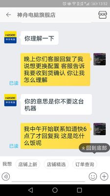 解说惠普15g对比华硕YX570笔记本电脑哪个好？老司机评测分析中