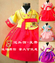 June 1 girl North Korean clothing children Hanbok children Korean clothing Korean court dance performance clothing