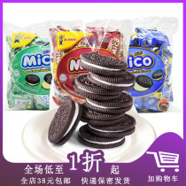 Malaysian style mico like Oreo small package cream sandwich biscuit snacks 168g (about 30 in)