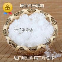 Primary ecological cotton baby pearl cotton filling supplies pillow pillow core filled with pillow pillow