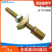 Furniture hardware Bedside connector Half-moon four-in-one connector Bed assembly wardrobe cabinet M8*90