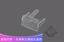 FMA night vision accessories protective cover transparent plastic protective cover tb959