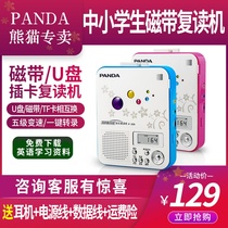 Panda F-331 repeater Primary school English tape drive Portable plug-in card mp3 recorder Tape player