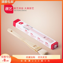 Exhibition Arts Wool Cuisine Brushed Kitchen High Temperature Resistant Roast Oil Brushed Cake Bread Egg Yolk Ghee Egg Liquid Brushed Barbecue Brush