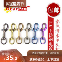 GearPro 316 stainless steel color single head buckle Technical diving accessories Diving single head hook spring quick release buckle