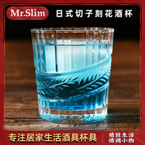 Mr Slim Day Chesky Whisky Cup Cocktails glass Fancy Cups of Classic Cup Hockey Cup Mountain Saivee Cup