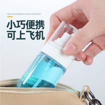 Spray bottle travel packaging small portable empty bottle press type skin care makeup hydrating disinfection liquid pure dew fine mist