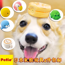 2 pieces Japan petio Paitiao Toy Super Q Cute Hair Pet Dog Dog High Quality Dog Latex Toy
