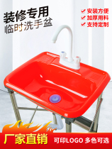 Washbasin Dormitory washbasin Decoration washbasin Simple washbasin Floor-to-ceiling kitchen bathroom washbasin