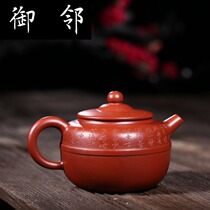 Manufacturer Supply Gongfu Tea kit Yixing Purple Sand Pot Big Red Gown Line Rhyme Kettle Full Handmade Teapot