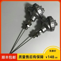 Shanghai instrument assembly type thermal resistance wzpk2-295 PT100 0-100 ℃ 200 degrees tail length can be customized
