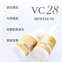 Japanese newtra vc28 semen neutral beauty fluid sensitive muscle whitening to yellow bright skin color without irritation
