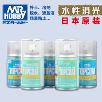 √ County water-based glossy oil semi-light extinguishing protective paint spray can 88ML B501 ~ 503 B601 ~ 603