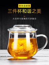 With a glass thickened heat-resistant filter tea cup with lid female office water cup tea separation tea cup