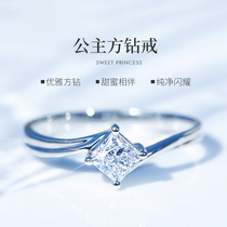 Xia Diamond 18K Golden Princess Fang Single Diamond Female Ring Proposal Diamond Ring Real Diamond Wedding Ring Simple Brick Ring Female