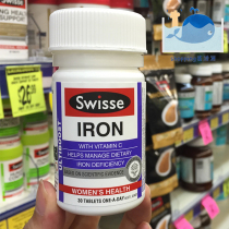 Australia imported swisse iron supplement 30 tablets iron supplement adult pregnant women breastfeeding nutrition iron element tablets