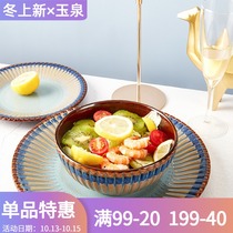 Yuquan Nordic flat steak Western plate creative breakfast plate Net red dish plate ceramic household large plate tableware