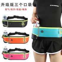 New sports pockets for women with multi-functional running fitness invisible anti-theft small kettle bag small belt belt belt belt pocket male