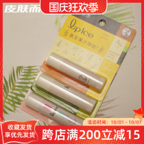 (2 pieces minus 3 yuan) Manxiu Leidun Sho ice lip balm 3 5g apple lemon Moisturizing Lip Balm