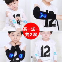  Summer childrens ice silk sleeves Boys sunscreen ice sleeves Football arm sleeves Arm sleeves Anti-UV luminous sleeves