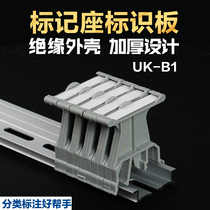 UK-B1 marking terminal JXB marking seat Identification Board uk terminal block fittings