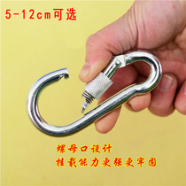Mountaineering Buckle Multi-function Outdoor Quick Climbing Link Package Buckle Key Buckle Safety Lock Buckle