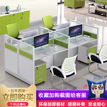 Office Staff Screen Desk Chair Composition 46 People Position Partition station Single-six-four-four-office working table