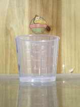 Parrot feeding and feeding yao special measuring cup 20ml with scale measuring cup accurate control of yao liquid dose