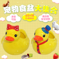 Hamster food basin Xi Shi Xiong supplies hedgehog basin hamster rice bowl food spoon ceramic food box snack bowl food bowl eating