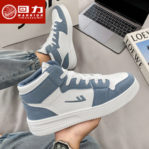 Back Force Men Shoes High Bunch Shoes Men 2022 Spring New Tide Sports Board Shoes Men Shoes 100 Hitch Casual Shoe Tide