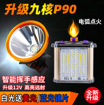 P90 split headlight charging head-mounted flashlight super bright hernia light yellow light fishing 12V battery light