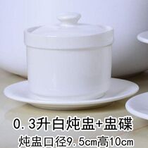 Hotel household ceramic white porcelain purple sand small water stew Cup birds nest stew pot stew pot pot stew pot pot soup pot stew pot