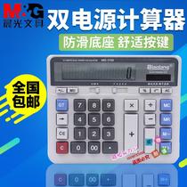 Morning light office calculator Large computer button Desktop computer Bank special MG2135 98198